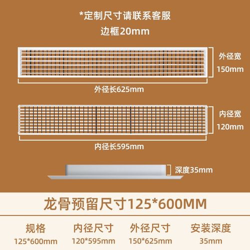 直销支持一件hABS中央空调出风口百叶格栅检查极窄边框 - 图2