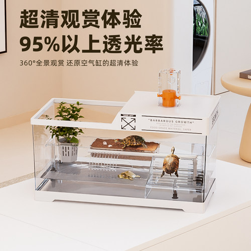 BG养乌龟专用饲养箱家用生态造景别墅亚克力龟缸带晒台爬台防逃逸 - 图1