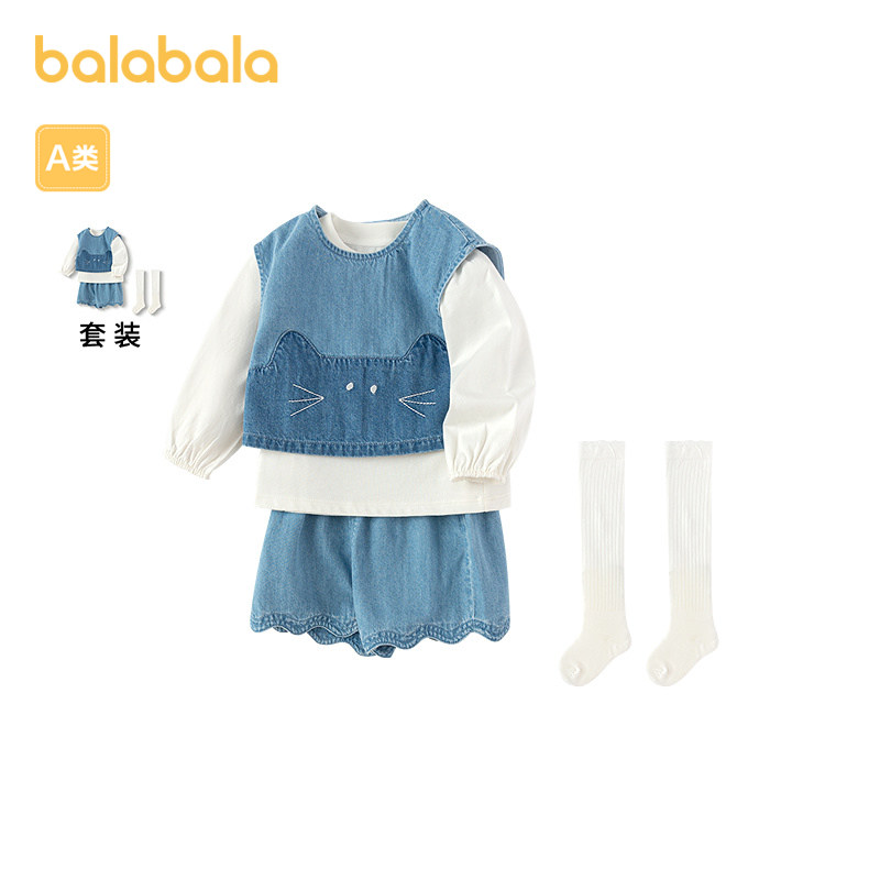 巴拉巴拉儿童套装女童衣服2025新款背心短裤四件套萌,淘宝优惠券,粉丝福利购,淘宝优惠卷