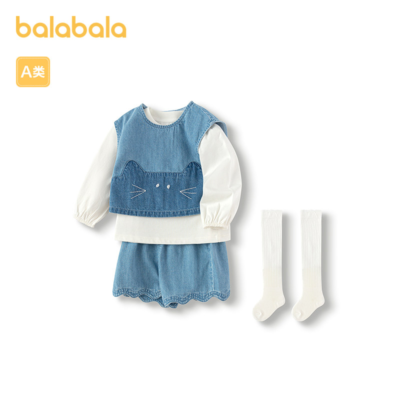 巴拉巴拉儿童套装女童衣服2025新款背心短裤四件套萌,淘宝优惠券,粉丝福利购,淘宝优惠卷
