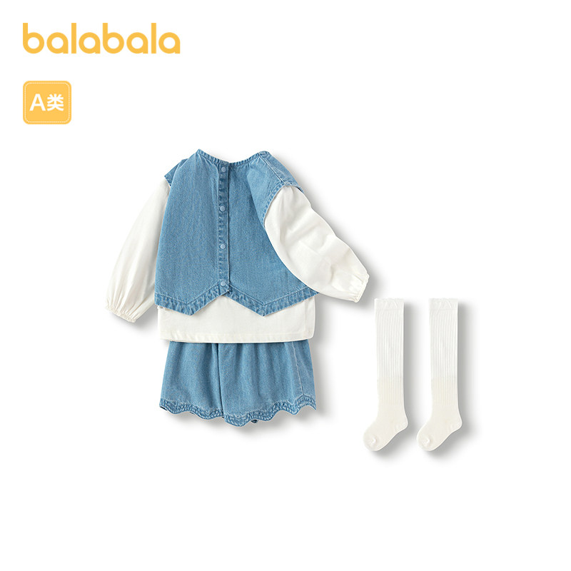 巴拉巴拉儿童套装女童衣服2025新款背心短裤四件套萌,淘宝优惠券,粉丝福利购,淘宝优惠卷