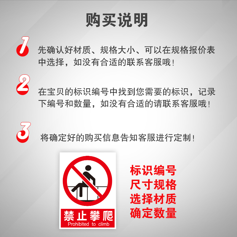 安全标识牌警示牌严禁烟火禁止吸烟有电危险贴纸生产车间工地施工灭火器消火栓警告标示标志提示贴标语牌定做 - 图3