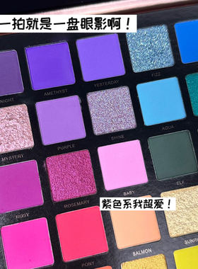 beautyglazed45色眼影盘