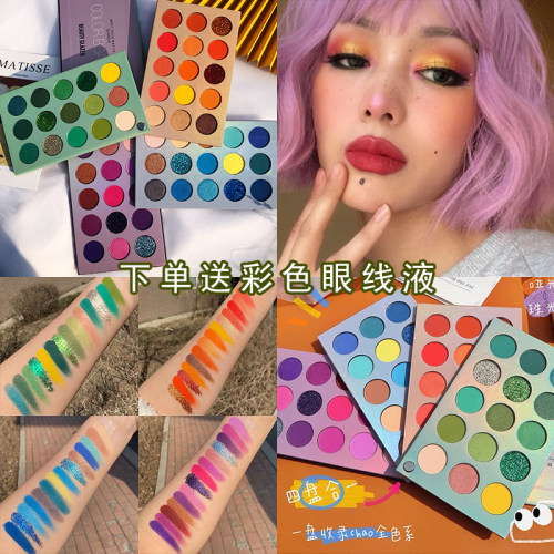 正品beauty glazed60色彩虹眼影欧美舞台妆专用眼影盘多色折叠ins - 图0