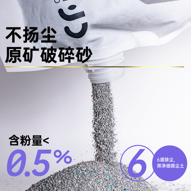 猫森林猫砂ORE钠基膨润土猫砂除臭低尘易结团混合沙豆腐10kg包邮