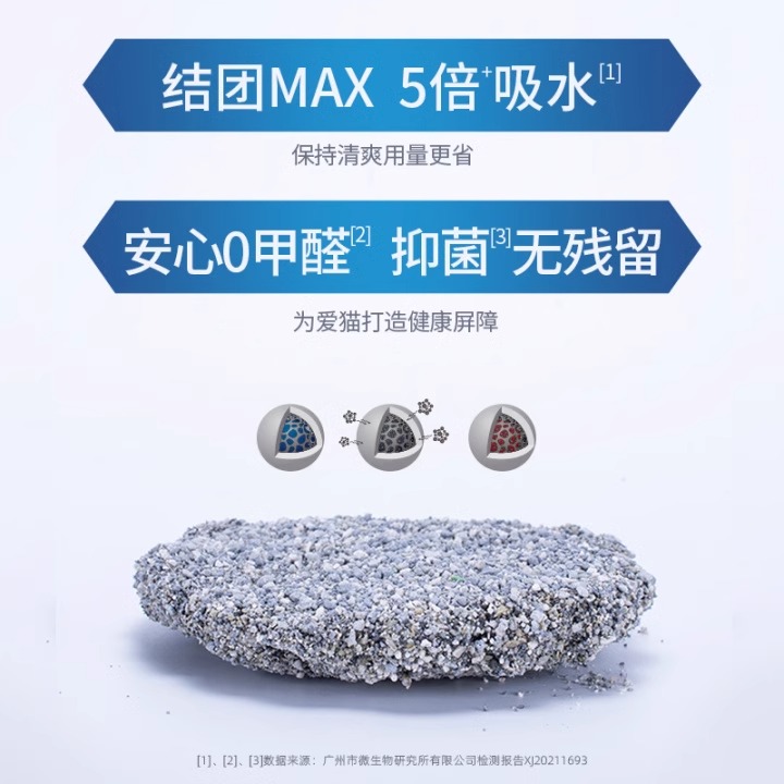 美国进口EverClean铂钻活性炭除臭低尘膨润土猫砂50磅