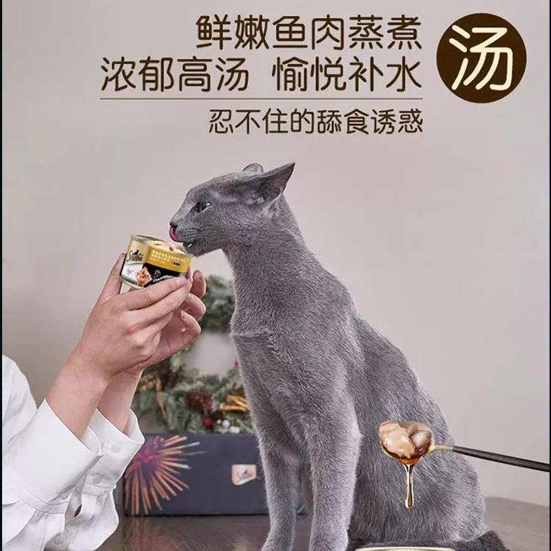 希宝猫罐头整箱成猫幼猫160g进口猫咪零食旗舰店补水汤罐猫条主食