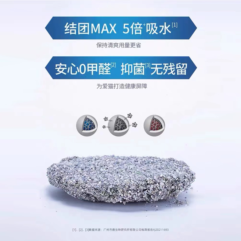 EverClean铂钻欧版膨润土无尘猫砂沙除臭结团活性炭包邮5.4kg/6L