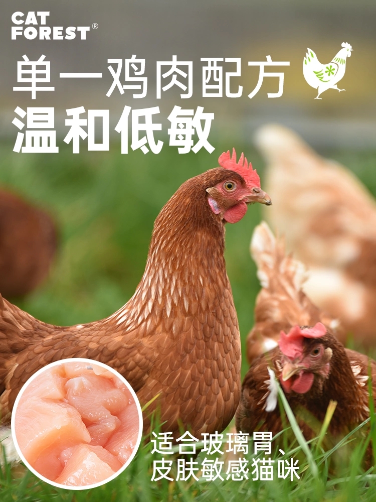 猫粮10kg全价猫粮成猫幼猫6.5/7kg英短美短蓝猫通用猫主粮20斤装