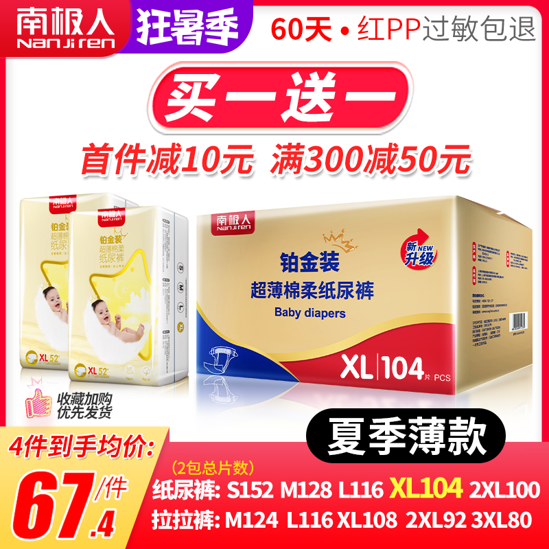 食用金箔纸 新人首单立减十元 21年7月 淘宝海外 食用金箔纸 新人首单立减十元 21年7月 淘宝海外