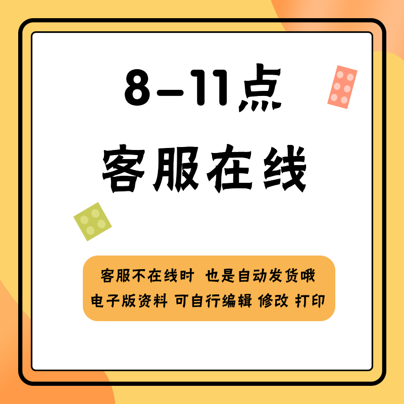 幼儿园小学生五一劳动节主题班会课件ppt模板成品劳动最光荣介绍 - 图2