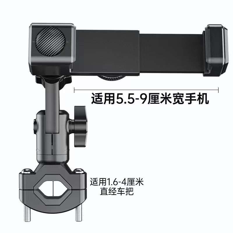 自行车专用手机架拍摄支架山地公路单车骑行导航自拍装备防震固定 - 图1