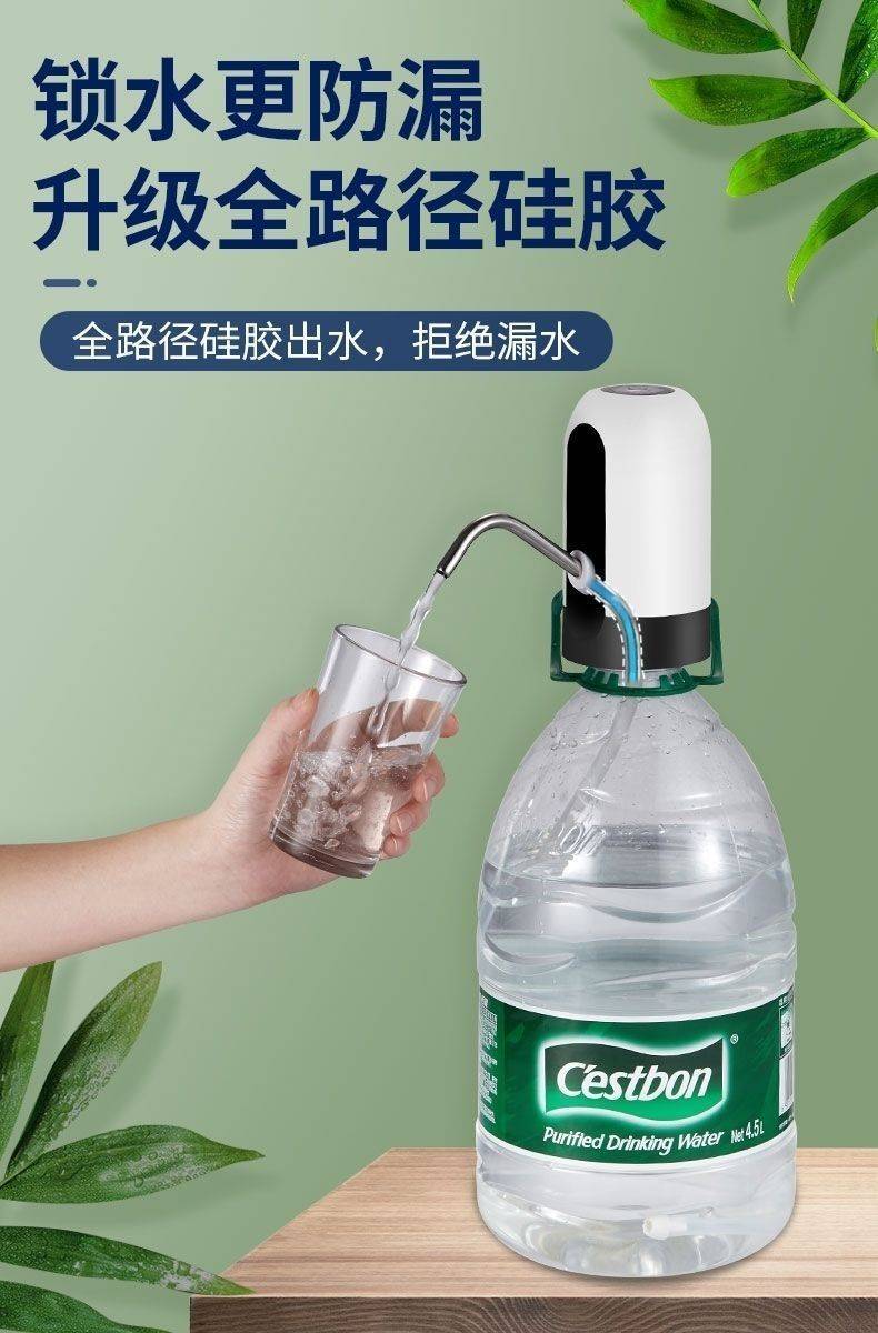 桶装抽水器压水器矿泉水桶吸水器桶装水自动按压器水泵电动神器