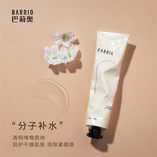 BARRIO巴莉奥护手霜女夏季滋润保湿补水巴里奥香水黑色膏体防干裂-图1