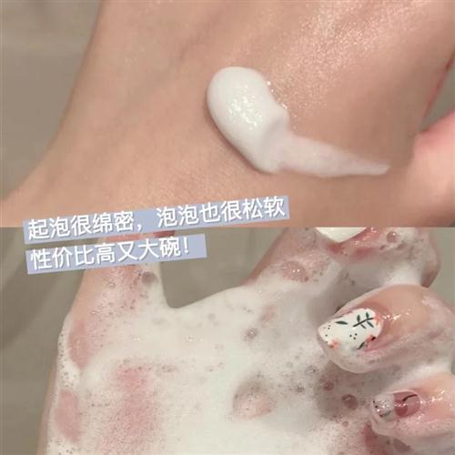 现货 DERMAFIRM德妃2.0紫苏洗面奶保湿氨基酸洁面乳男女 - 图1