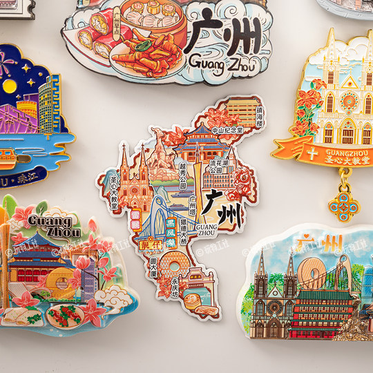 广州冰箱贴磁铁贴广州塔广东汕头顺德佛山城市旅游纪念品磁吸贴