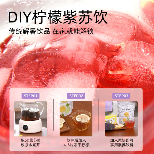 喜善花房冻干柠檬片泡水喝柠檬茶蜂蜜无糖添加VC冷热泡水果茶饮品 - 图1