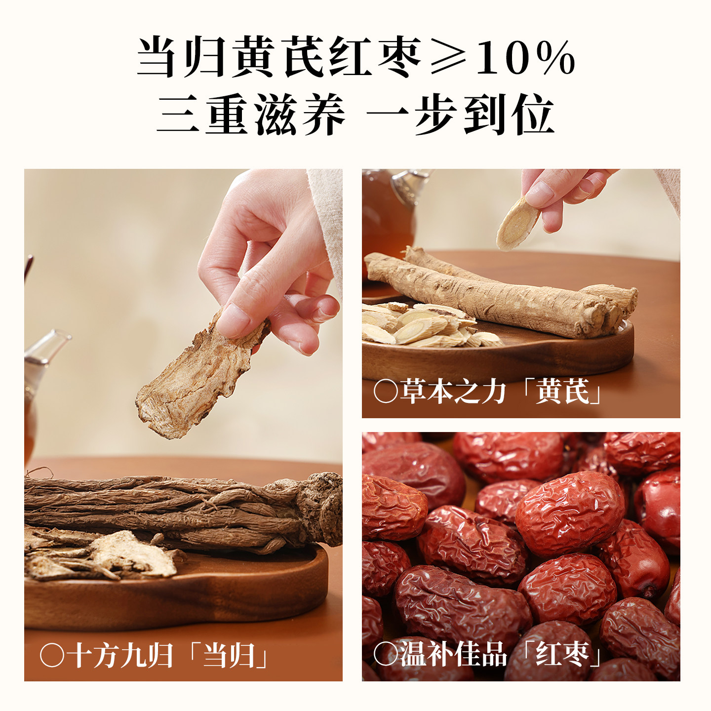 喜善花房黄芪当归黑豆办公室独立包装即食女性零食养生高阶升级款,淘宝优惠券,粉丝福利购,淘宝优惠卷