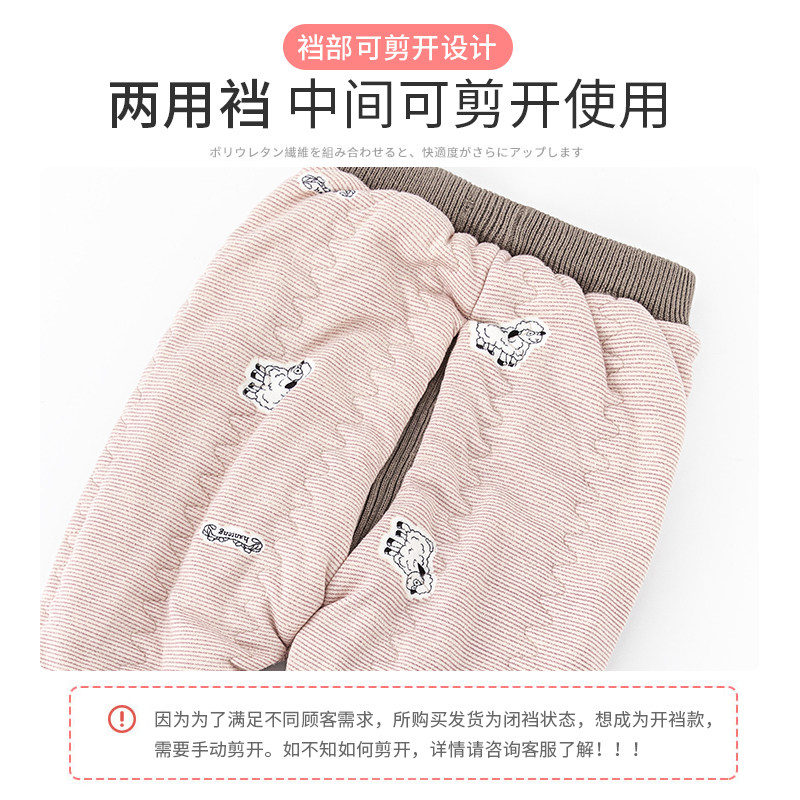 婴儿冬季加绒开档蚕丝女宝宝打底裤 禧护裤子