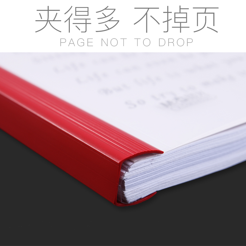 晨光A4拉杆夹透明抽杆夹塑料办公档案资料夹文件夹加厚15mm经济型 - 图2