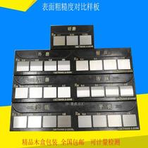 Sandblasting roughness contrast sample block sa2 5 grade iso8503 standard easy shot blasting surface comparison boilerplate special