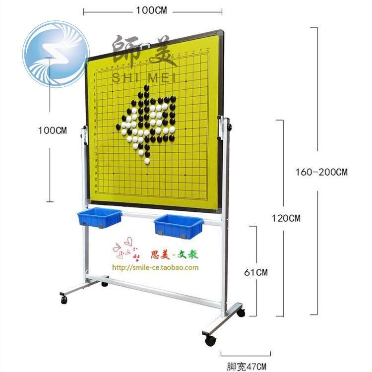 象棋教学大号五子棋双面围棋中国象棋棋盘磁性套装挂盘黑白棋子,淘宝优惠券,粉丝福利购,淘宝优惠卷