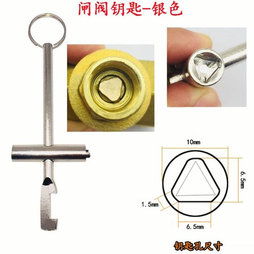 铜带锁闸阀内三角钥匙自来水管水表前阀防盗丝扣锁闭阀DN15 20 25 - 图0