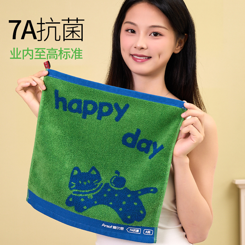 a类纯棉儿童方巾抑菌柔软吸水洗脸方巾手帕小毛巾面巾全棉不掉毛 - 图1