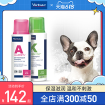(Shanghai can be issued) Vic Philharmonic Beauty Pet Pet Dog Dog Kitty body Bath Dew Removal of Bacteria Deodorant than Bear Teddy