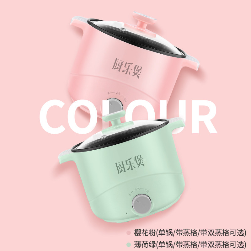  厨乐煲电热/火锅