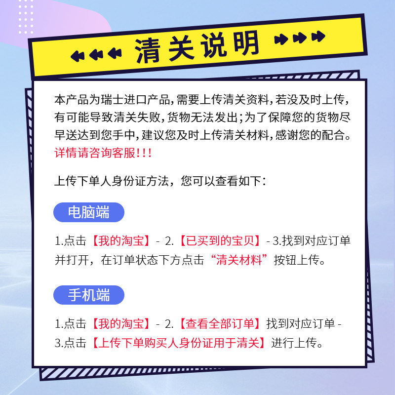  SWISSIMAGE海外化妆水/爽肤水