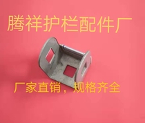 Zinc Steel Guardrails Accessories Three Packs Super-Connected Pieces External Card Guardrails Hyperlinks Pieces Road Guardrails Ultra-Connected Pieces Fixed Base