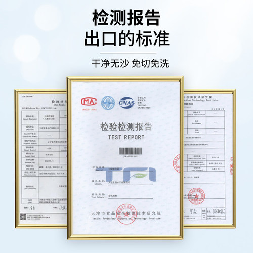 藻乐儿裙带菜免洗免切快速料理35g/袋儿童优选裙带菜国产 - 图3