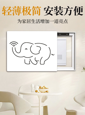 wifi多媒体网线盒电箱超薄免打孔