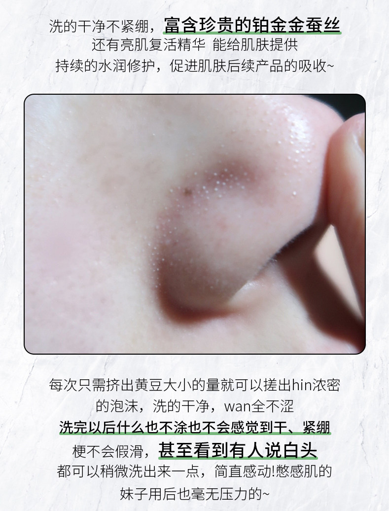 包邮!肌肤之钥泡沫110ml洁面膏 艾歌化妆品美甲工具