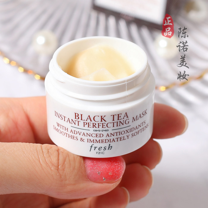 专柜正品fresh馥蕾诗红茶凝时面膜 艾歌化妆品美甲工具