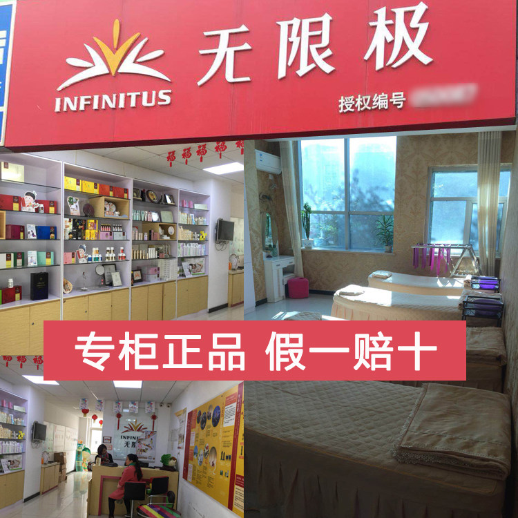 无限极心维雅spf50正品遮瑕防晒霜 艾歌化妆品美甲工具