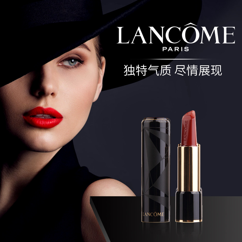 lancome兰蔻唇膏274唇釉196口红 艾歌化妆品唇膏/口红