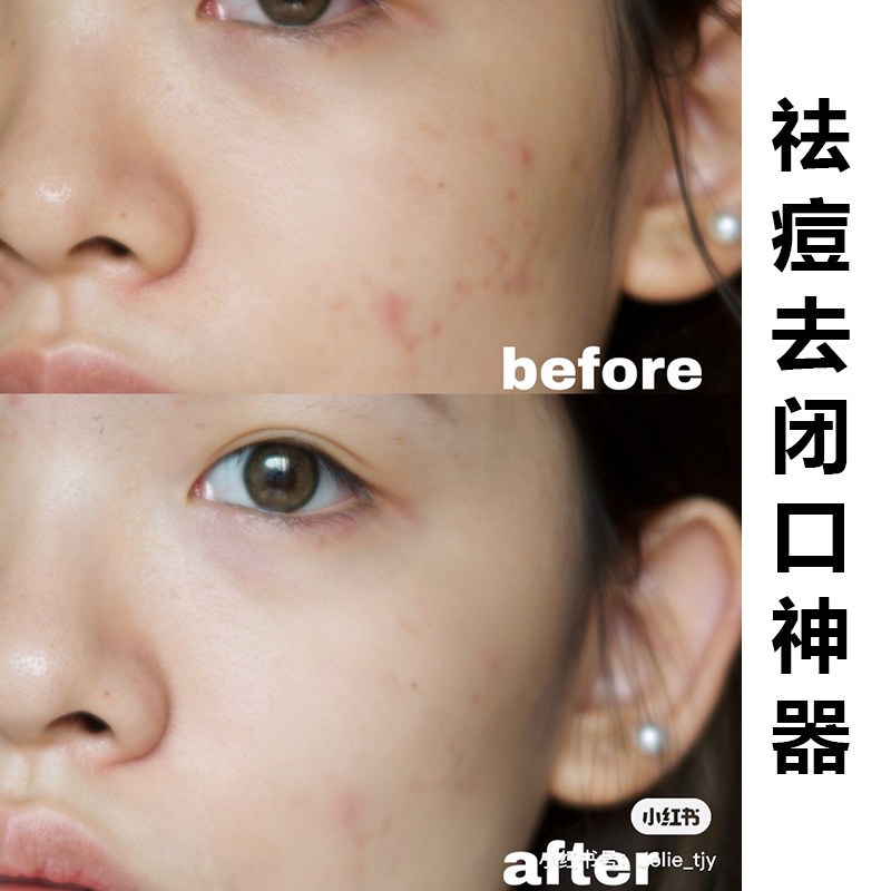日本奥尔滨奥碧虹奥比虹27ml健康水 艾歌化妆品美甲工具