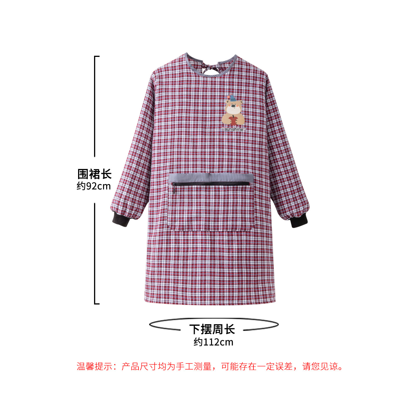 卡通女时尚棉布罩衣家用厨房2025新款长袖围裙上班防污带袖工作服,淘宝优惠券,粉丝福利购,淘宝优惠卷