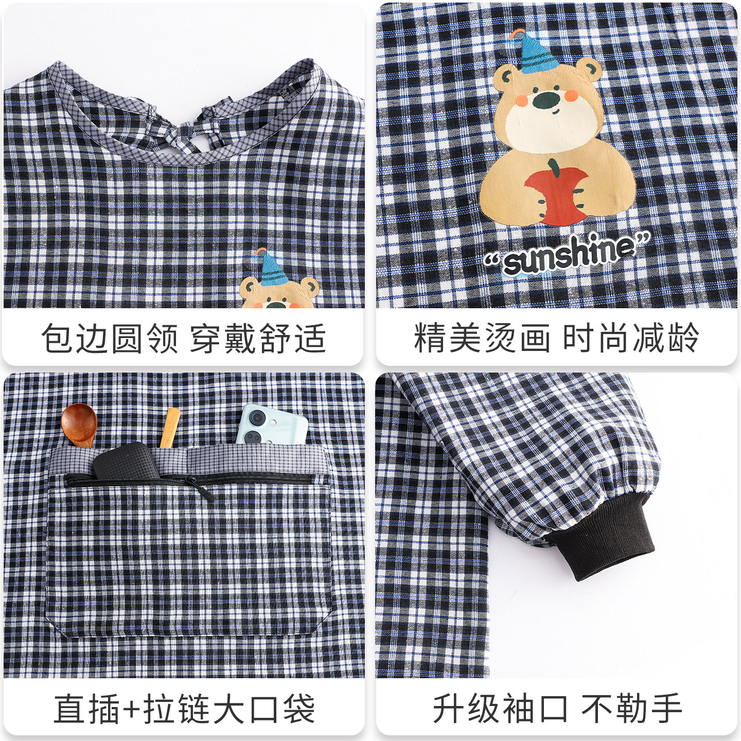 卡通女时尚棉布罩衣家用厨房2025新款长袖围裙上班防污带袖工作服,淘宝优惠券,粉丝福利购,淘宝优惠卷