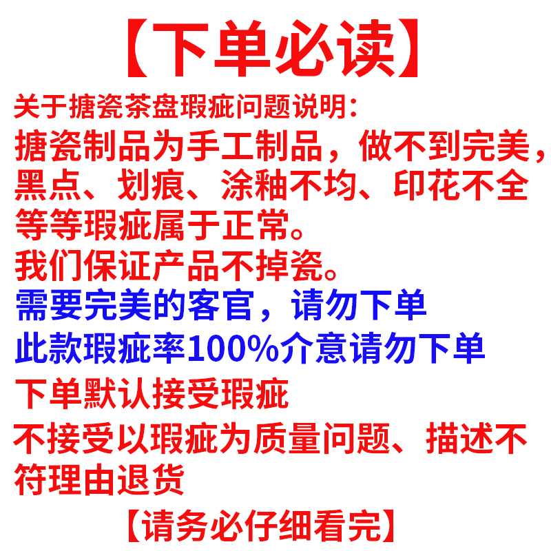 搪瓷茶盘子家用老式怀旧复古特色菜大盘鸡专用盘麻辣烫火锅配菜盘-图2