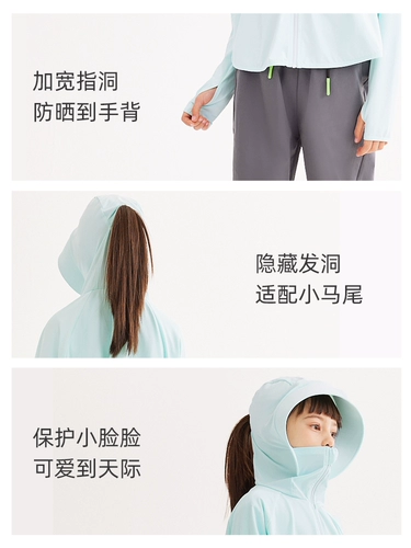 Детский солнцезащитный крем, летняя шелковая тонкая одежда для защиты от солнца, куртка, детская одежда, УФ-защита, подходит для подростков