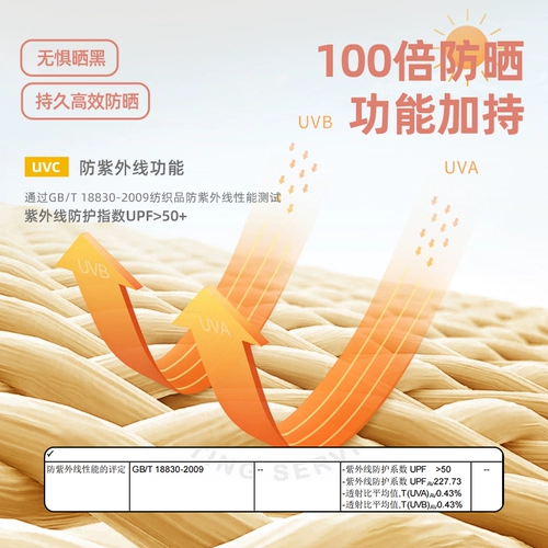 棉致 Детская акула, осенние тонкие штаны, новая коллекция, подходит для подростков