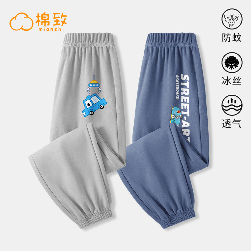  棉致裤子