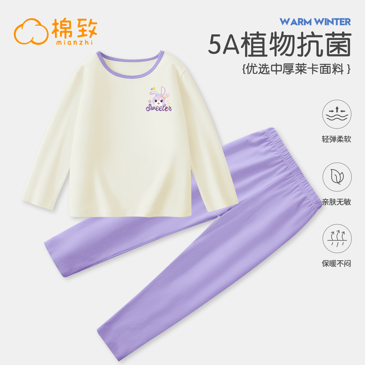 棉致儿童秋衣秋裤女童睡衣秋冬纯棉女孩家居服女大童保暖内衣套装