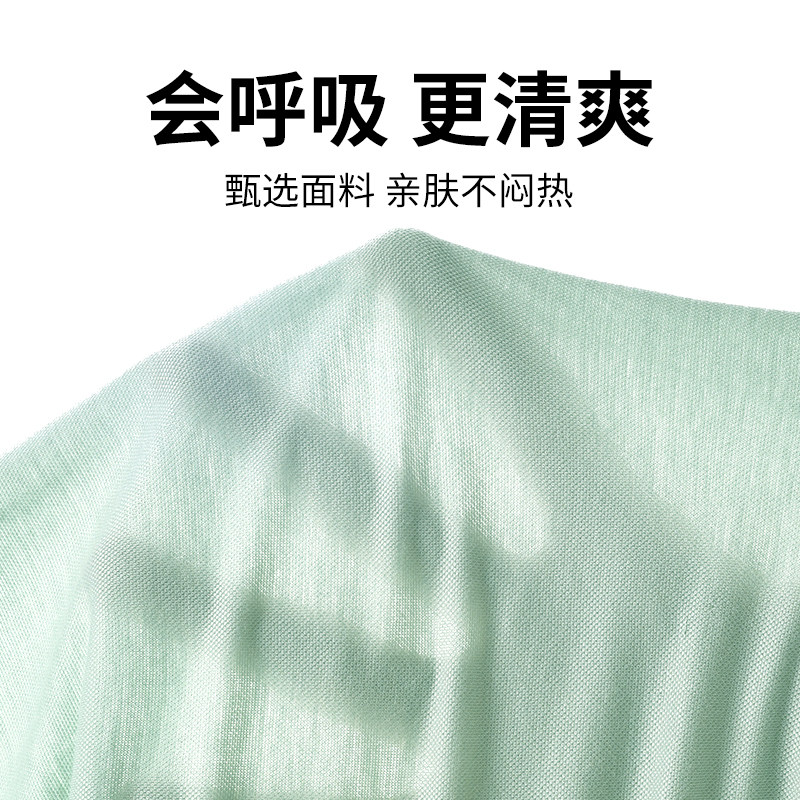  棉致裤子