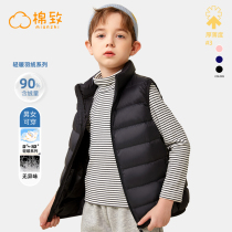 Cotton to boy upright collar down Machia 2023 new girl light and thin down clothes autumn winter school uniform Divine Instrumental