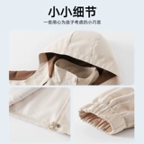 棉致 Куртка, демисезонное термобелье, детский кардиган, пуховик, детская одежда, «три в одном»