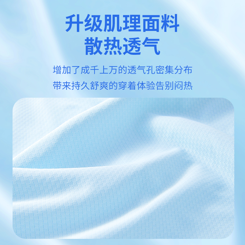 棉致女童防晒衣夏季薄款2024新款大童冰丝透气防晒服儿童外套夏装-图1